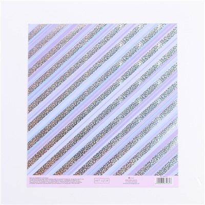 Набор бумаги для скрапбукинга с голографическим фольгированием «Для желаний», 20×21.5 см,10 листов