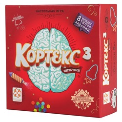 Настольная игра «Кортекс 3»