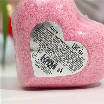 Бомбочка для ванны "Милая леди", сердце розовое, 130 г