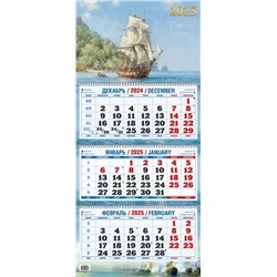 Календарь квартальный настен. трехблочный, 310*680мм, 2025г. "Морской пейзаж в живописи" (КБ10-25)