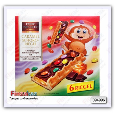 Бисквиты Feiny Biscuits Caramel schoko-riegel с карамелью 162 гр