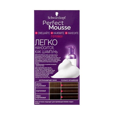 Краска-мусс для волос Perfect Mousse, тон 500, средний каштан