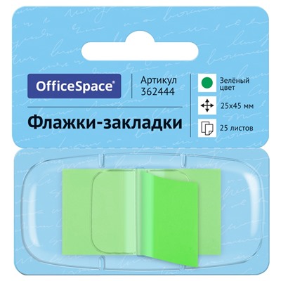Закладки самоклеящ. OfficeSpace (362444) зеленые 45*25мм, 25л. в диспенсере