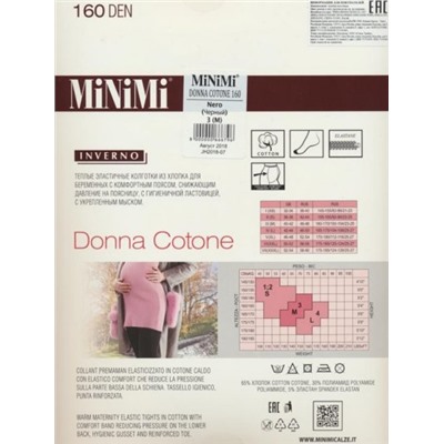 Колготки для беременных, Minimi, Donna Cotone 160 оптом