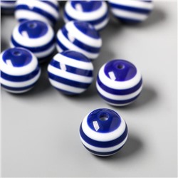 Набор бусин для творчества пластик "Сине-белый полосатый шарик" набор 15 шт 1,4х1,4х1,4 см