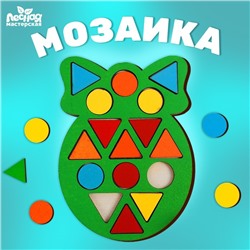 Мозаика «Ёлочный шар», формат 10 × 15 см, МИКС