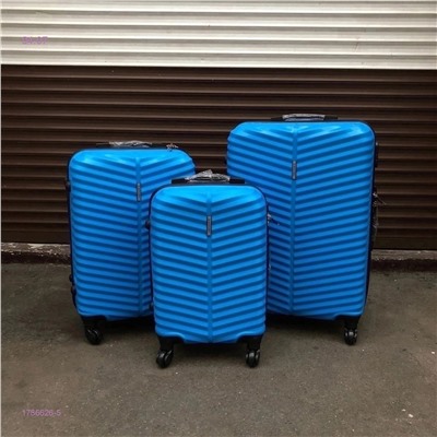 Комплект чемоданов 1786626-5