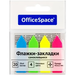 Закладки самоклеящ. OfficeSpace (PM_54057) неон 45*12мм, 4цв.*20л.