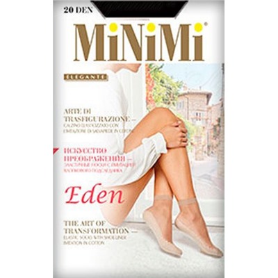 Носки женские полиамид, Minimi, Eden20 носки оптом