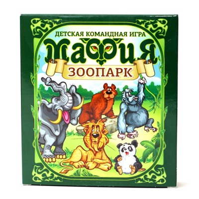 Игра карточная "Мафия. Зоопарк" (04182) "Десятое королевство"