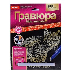 Гравюра Little ANIMALS Рысенок