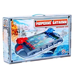 Настольная спортивная игра «Морские баталии»