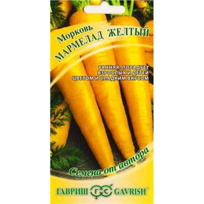 Морковь Мармелад желтый (Код: 87310)