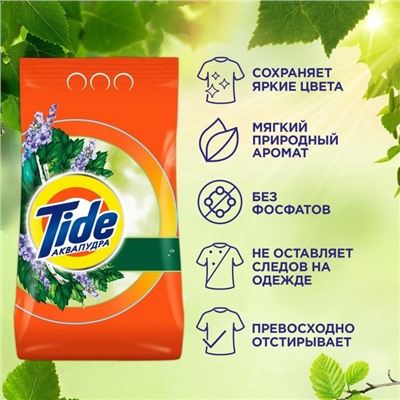 Стиральный порошок Tide Color «Сибирские травы», автомат, 3 кг