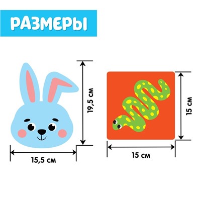 Логопедический набор «Звуковые ободки», С, З